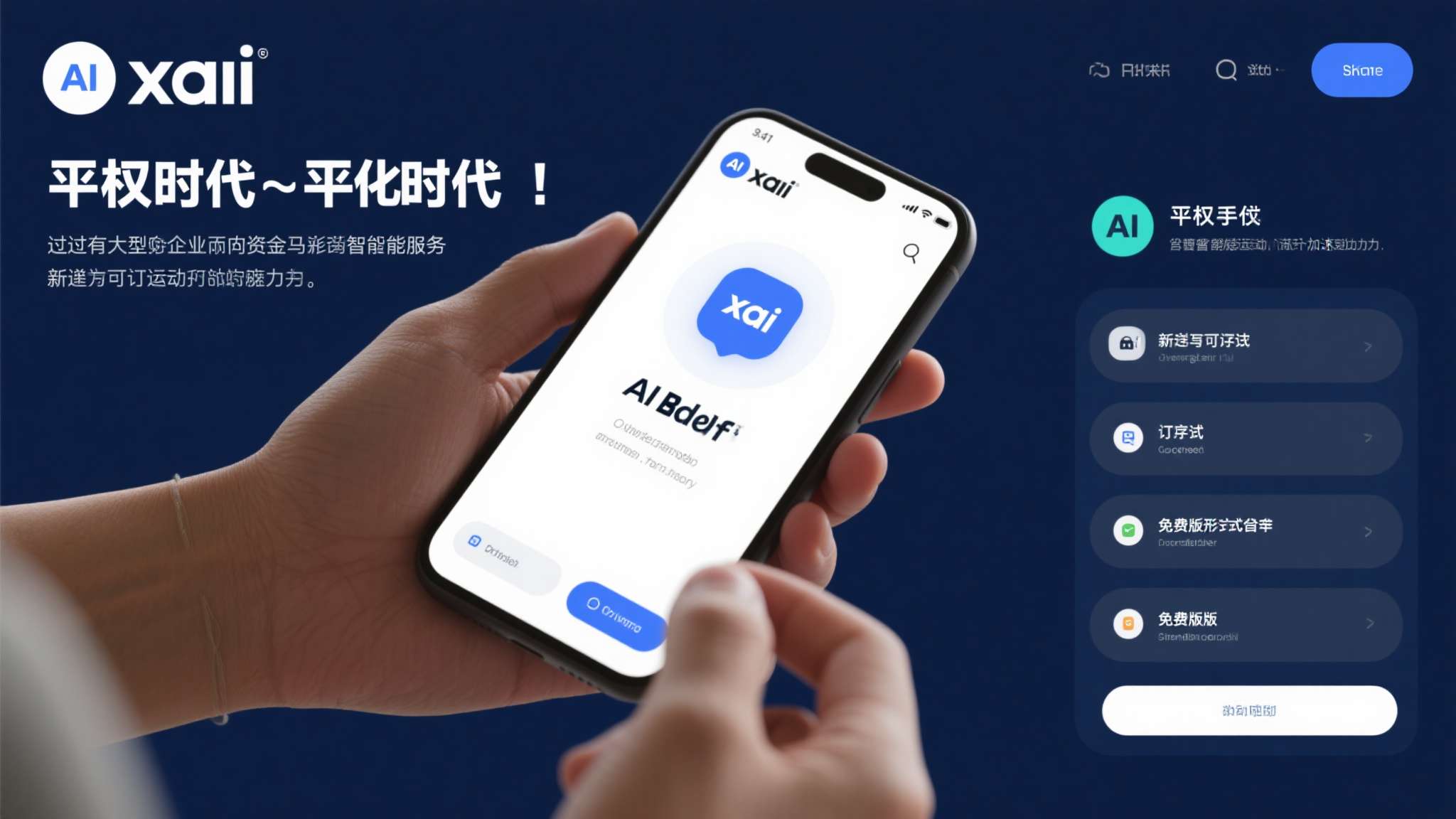 微软要睡不着觉了!地球顶尖天才入局 改变行业? AI助手的"平权时代"正在到来——过去只有大型企业才能负担的智能化服务,如今正以